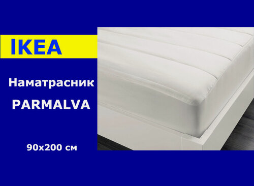 Изображение товара Наматрасник защитный PARMALVA 90х200 см, стеганый с бортом и резинкой по периметру, микрофибра