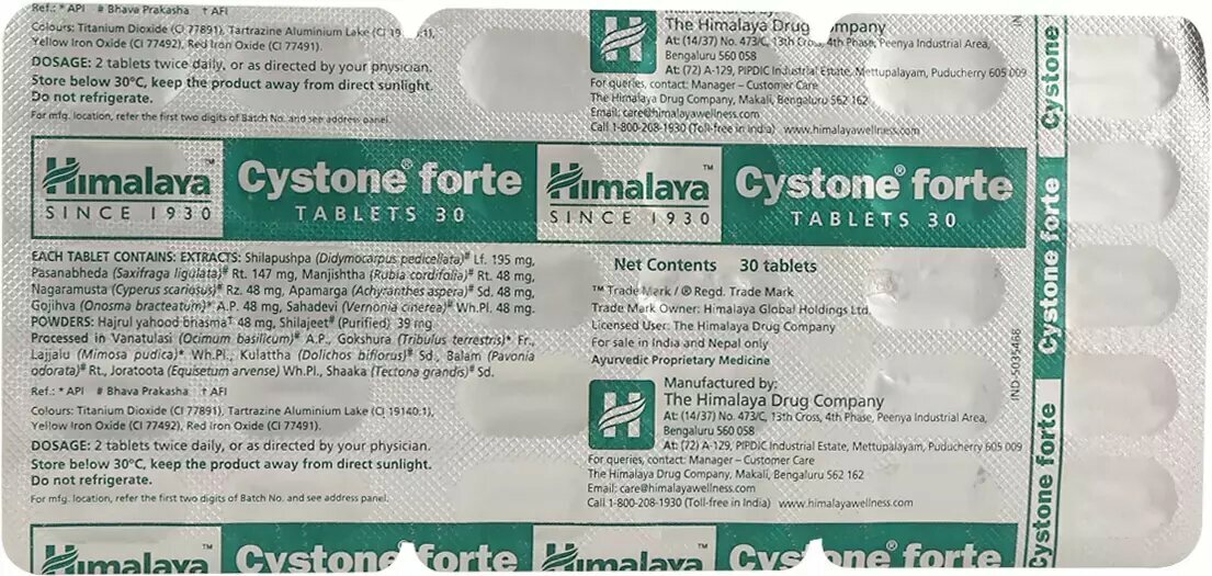 Картинки Цистон Форте Хималая Cystone Forte инфекции мочевыводящих путей, подагра