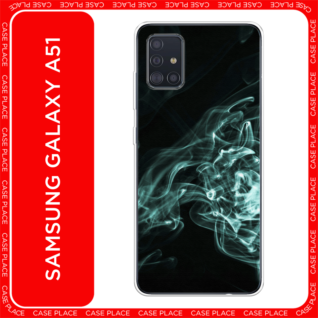Чехол на Samsung Galaxy A51 / Самсунг Гэлакси А51 с принтом Бирюзовый дым