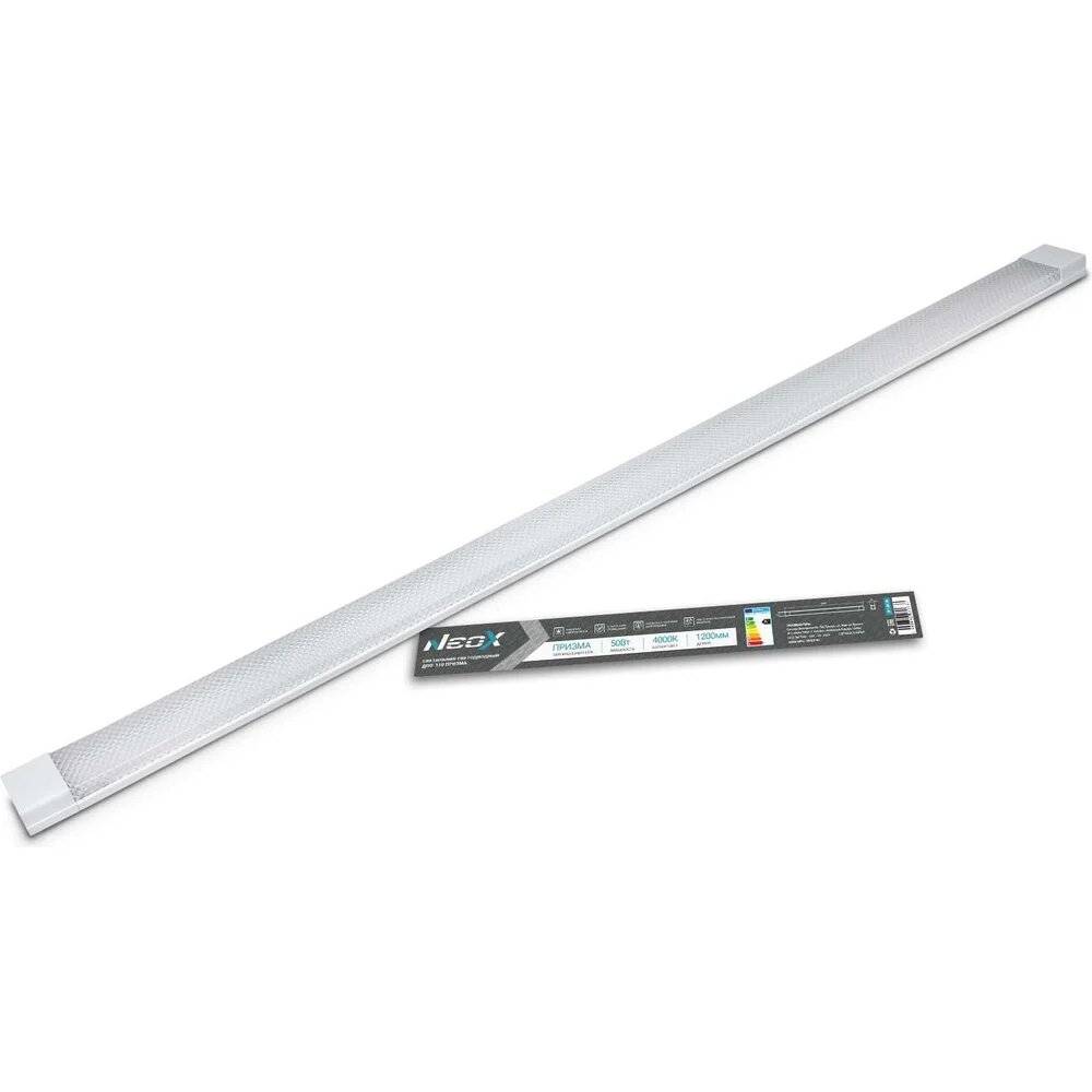 Светильник светодиодный Neox ДПО-110 призма 50Вт 4000К 1200мм IP40 4690612055374