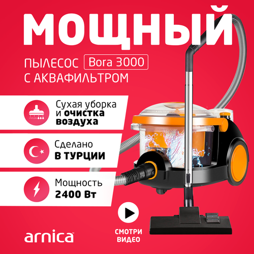 Пылесос с аквафильтром ARNICA Bora 3000 ET11020, 2400 Вт, оранжевый