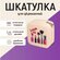 Дорожная шкатулка для украшений; шкатулка для хранения украшений,...