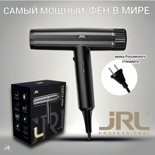 ФЕН JRL FP2020H FORTE PRO Фен ультралёгкий и компактный, евроверсия (русская вилка)