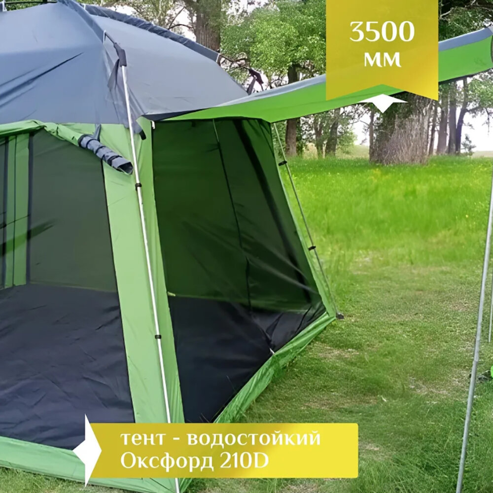Шатры И Тенты Садовые Шатер BIRDS AND FISH SKYMAN, туристический, с москитной сеткой, 3x3x2.15 м