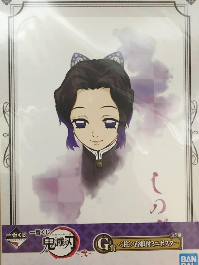 Открытка. Kimetsu no Yaiba Ichiban Kuji Prize G Shinobu Kochou Exclusive Print by Bandai
