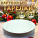 Картинка подсказки