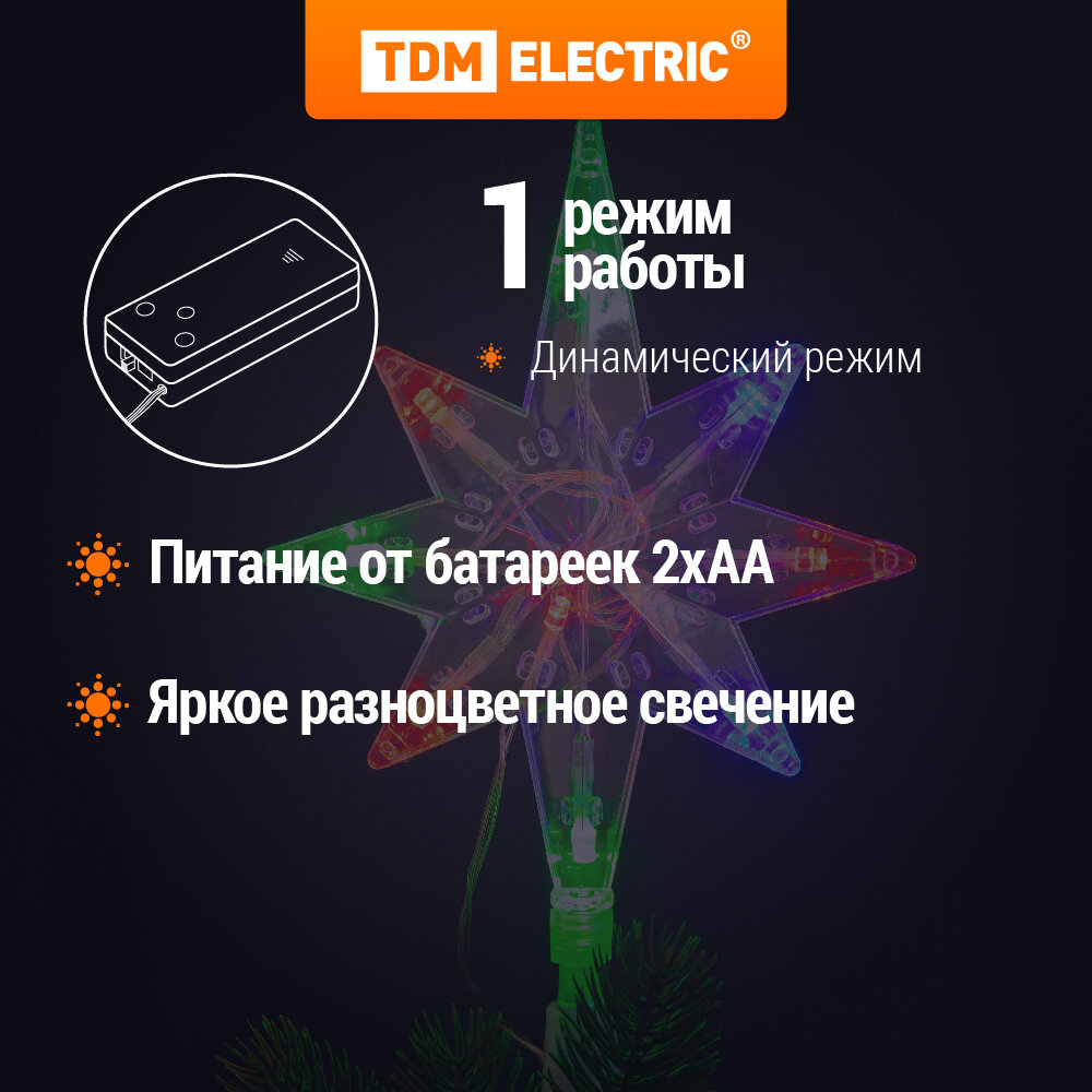 Декоративный элемент на ёлку светодиодный "Звезда" 9LED, 20см, мультиколор, 2хAA , TDM — фото 1