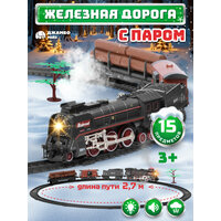 Детская железная дорога с электрическим поездом — это не просто игрушка, а настоящее приключение для малышей!;
Прежде  ...
