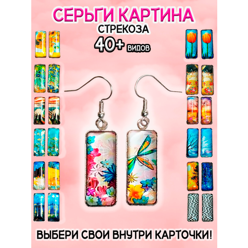 фото Серьги оптимабизнес, эпоксидная смола