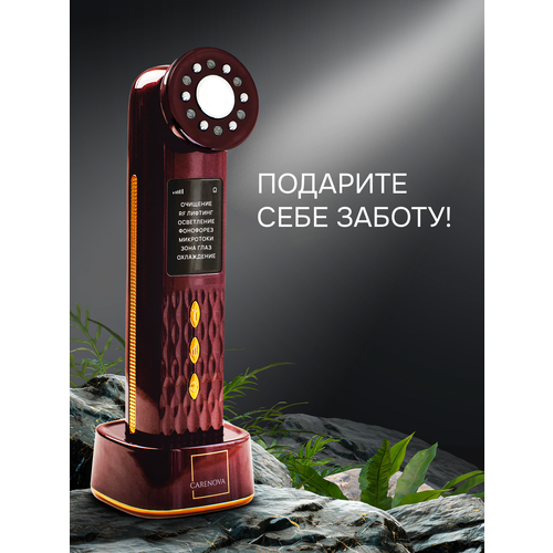 Микротоковый массажер для лица RF лифтинг Фонофорез EMS крио 8415₽
