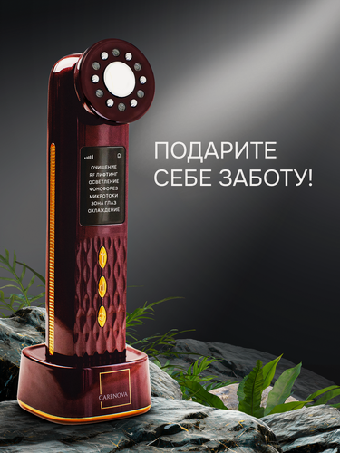 Изображение товара Микротоковый массажер для лица, RF лифтинг, ультразвуковой фонофорез, для всех типов кожи