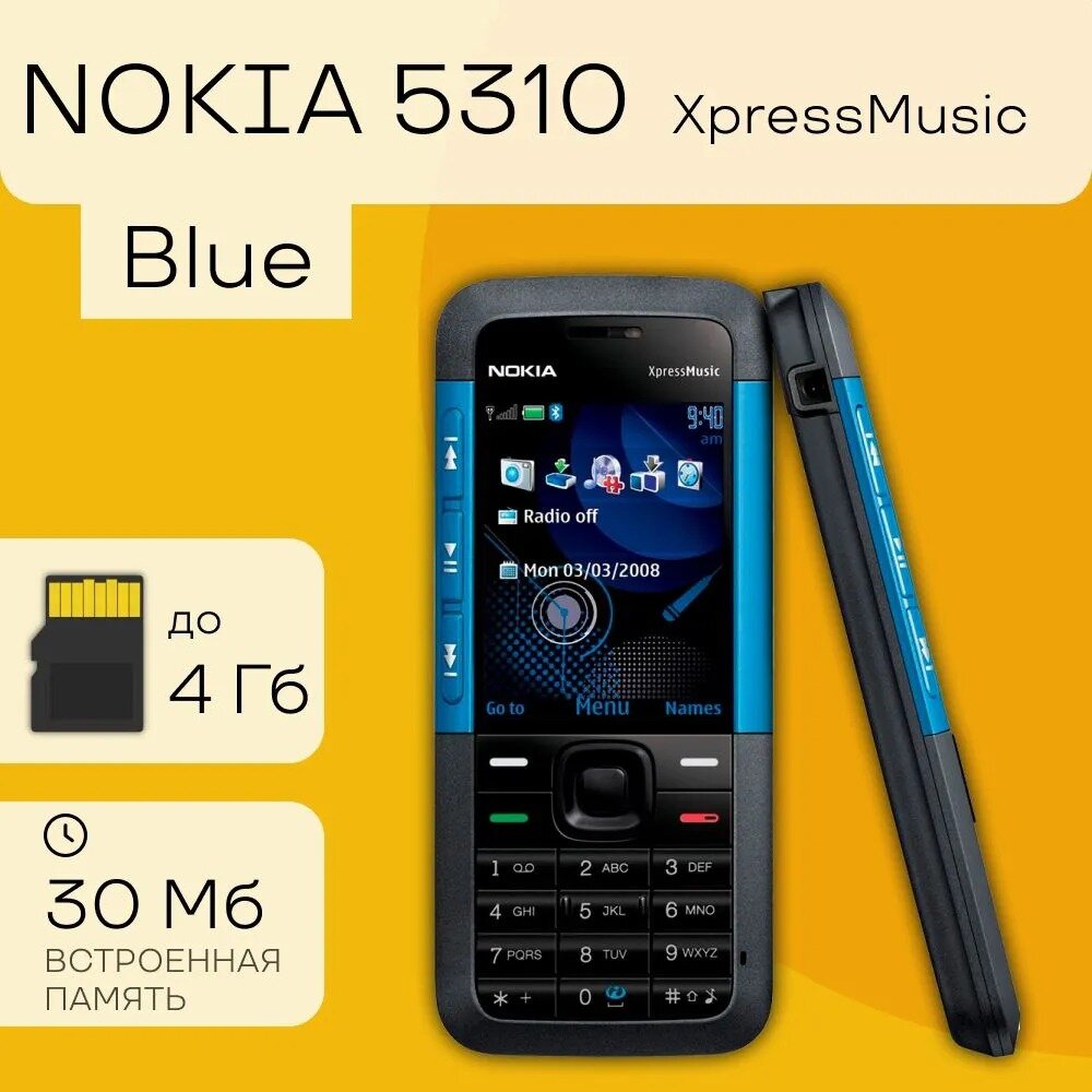Мобильный телефон Nokia 5310 XpressMusic