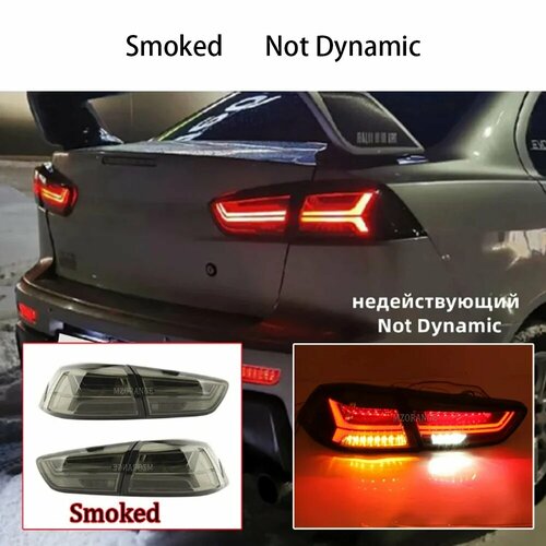 Задние фонари для Mitsubishi Lancer 10 EVO x 2005-2017, задние фонари, Динамический светодиодный сигнал поворота, задний тормоз, задние фонари, 4PCS Smoked