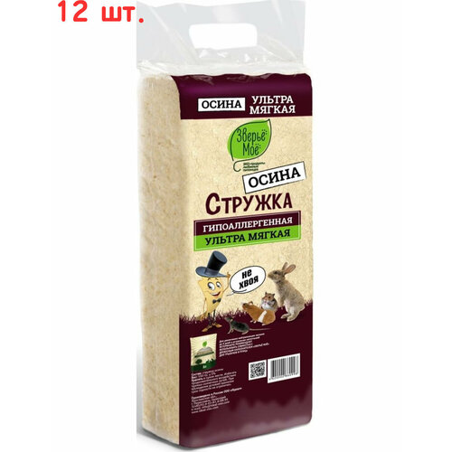 Стружка Осиновая, Зверьё моё дгр, 550г, брикет, упаковка 6 шт. (140) (1 шт)