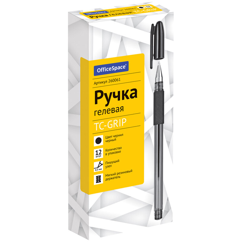 Ручка гелевая OfficeSpace "TC-Grip" черная, 5 шт, 0,5мм, резиновый грип — фото 1