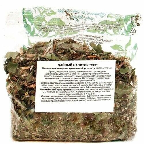 Чайный напиток Бодрость при синдроме хронической усталости 50г (Башкирия)