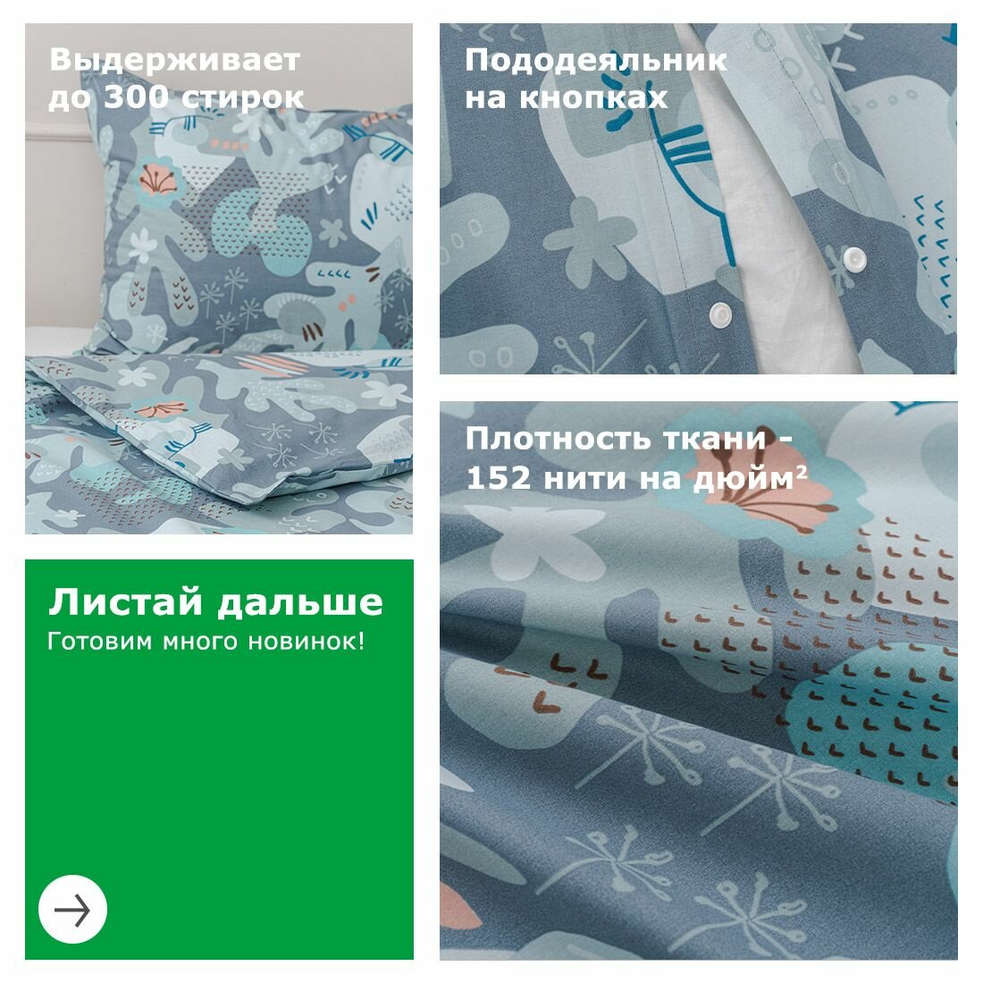 Постельное белье 15 спальное с пододеяльником на кнопках YERRNA, 100% хлопок, перкаль, подходит под размеры икеа — фото 1