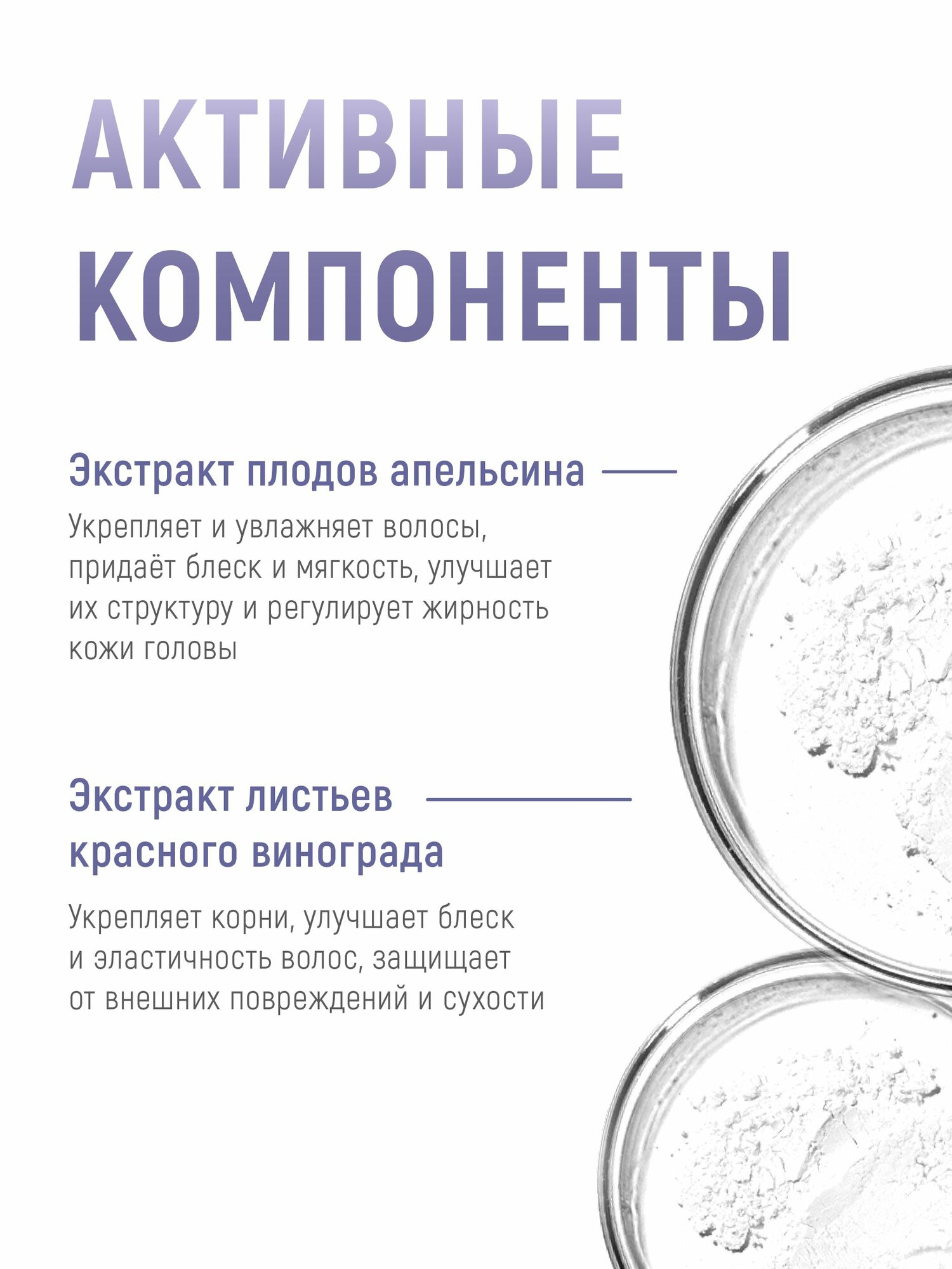 COSMEDICAL Пудра для волос, 120мл — фото 1