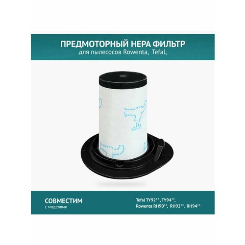фото Моторный фильтр для пылесоса tefal ty9253, ty9471 , rowenta rh9252wo, rh9282wo, rh9471wo, rh9474wo doctor filters