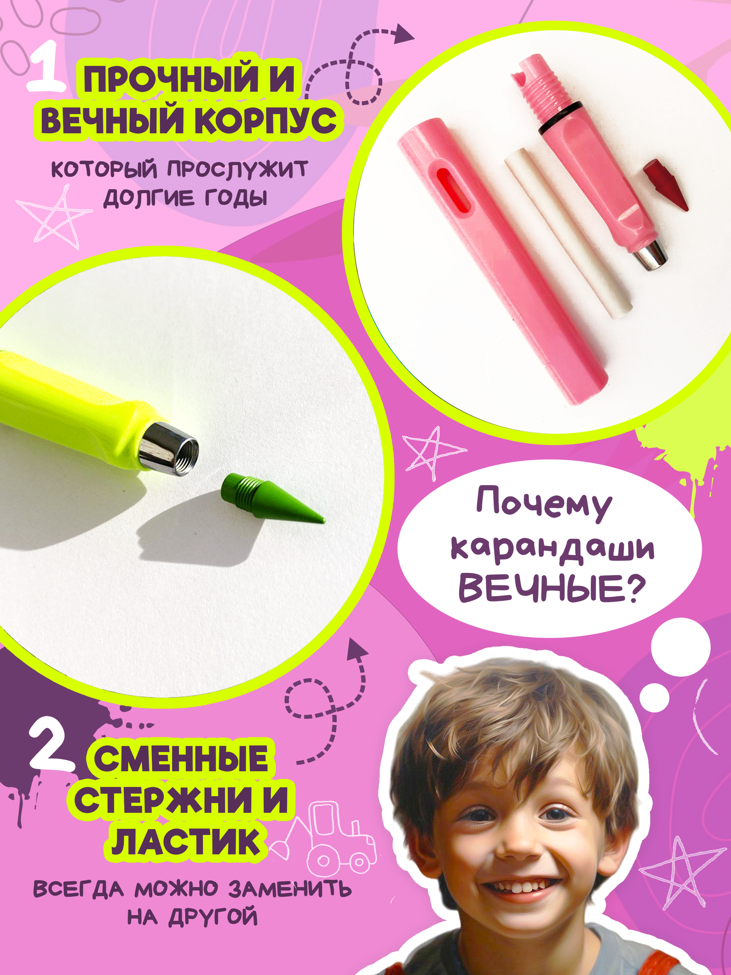 Вечный карандаш, вечные цветные карандаши с ластиком, для рисования, NyaMa, в наборе из 12 цветов, HB — фото 1