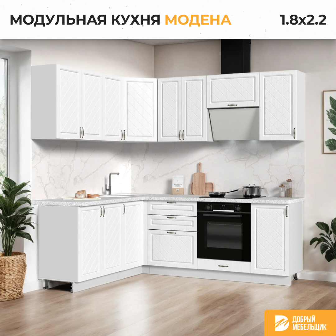 Кухонный гарнитур угловой, без столешницы, Кухня Модена, 180х220см Белый / Дуб Белый