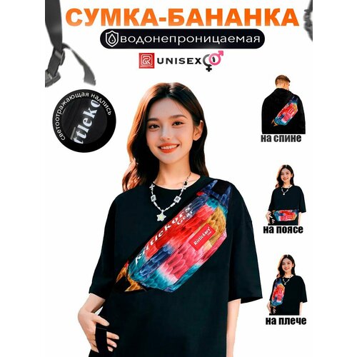 фото Сумка поясная rittlekors gear, фактура гладкая, радужные перья