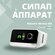 СИПАП Resvent iBreeze 20A, терапия СОАС, автоматическое управлени...