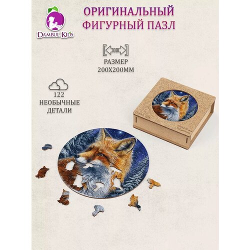 фото Деревянные пазлы для детей и взрослых фигурки животных dambul-kids