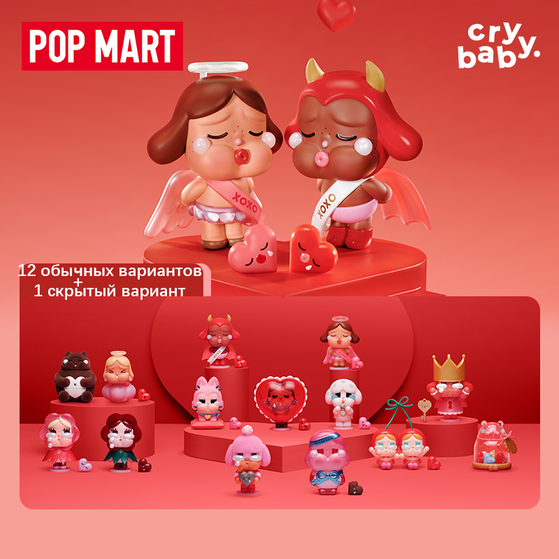 Коллекционная фигурка POP MART "CRYBABY Crying For Love", пластик, высота 10 см, унисекс,1 шт