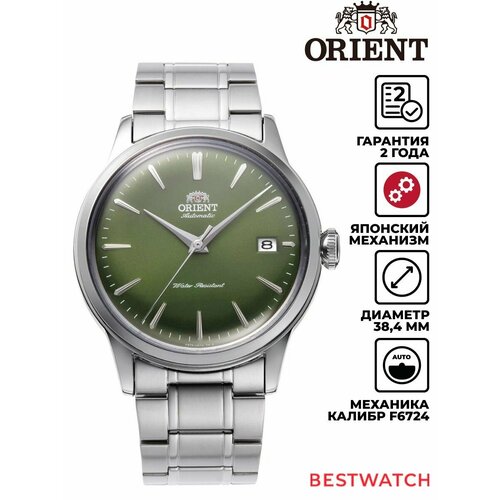 Мужские часы Orient