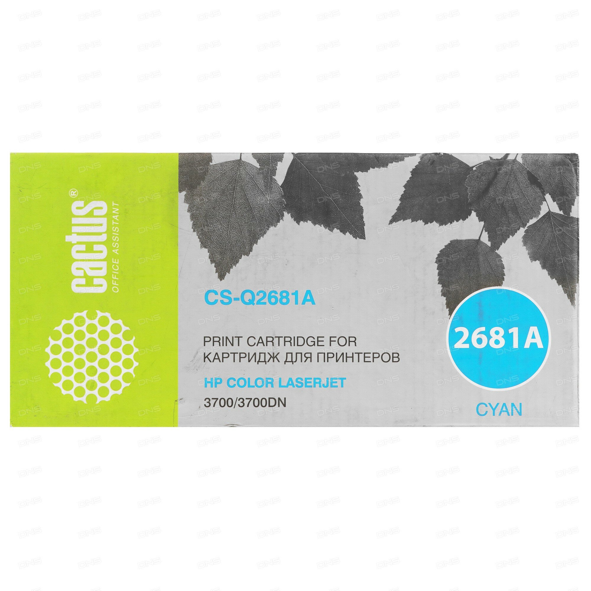 Картридж лазерный Cactus CS-Q2681A голубой, с чипом