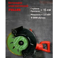Электрический бетонорез Fuller с 400 диском