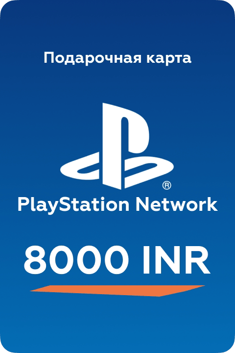 Карта пополнения PS Индия 8000 Рупий / Playstation Store 8000 INR