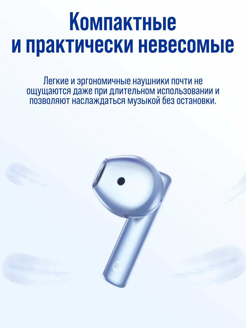 Bluetooth-гарнитура Honor Choice Earbuds X5e, шумоподавление, влагозащита, 7 ч работы без подзарядки — фото 1