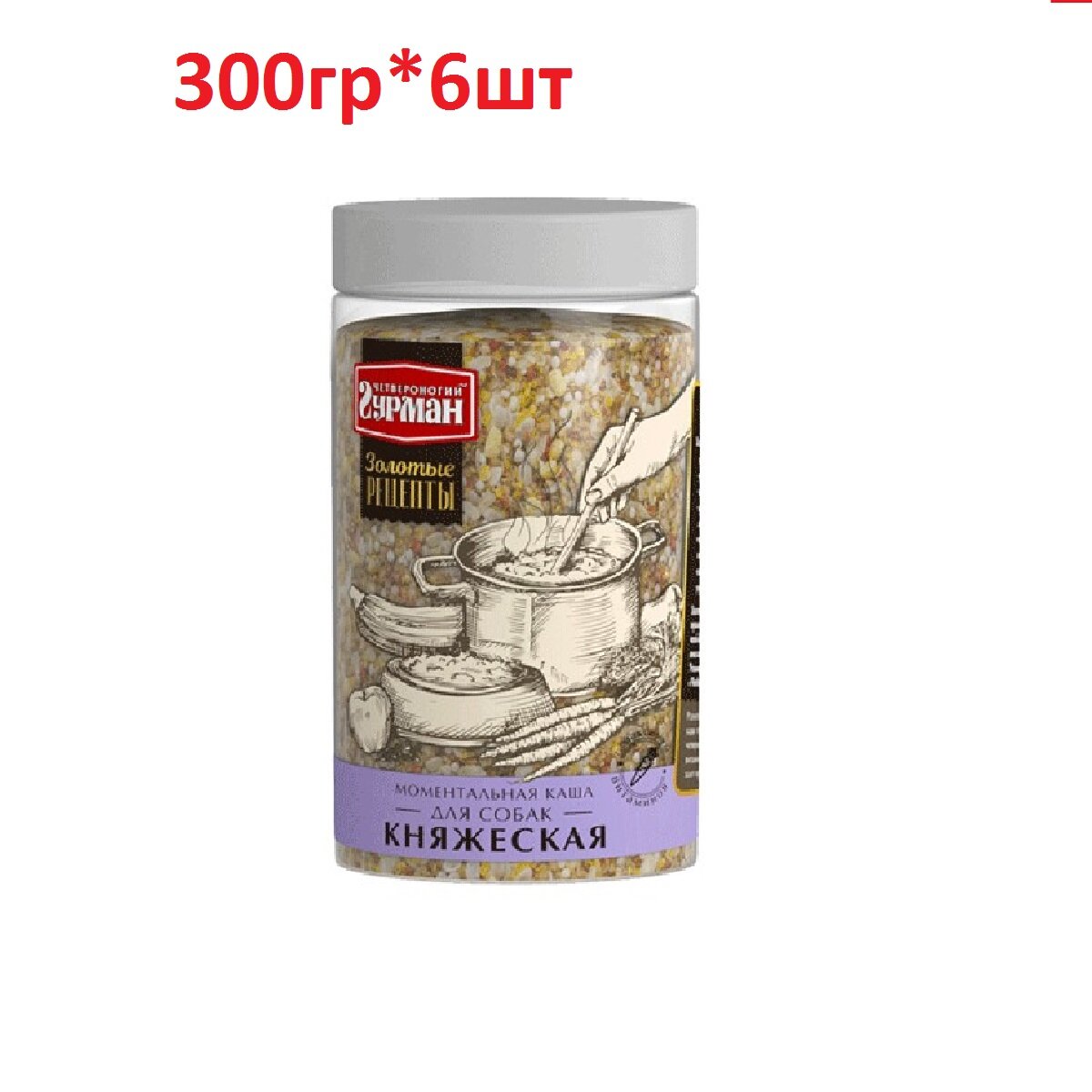 Четвероногий Гурман Каша Княжеская 300г (6 штук)