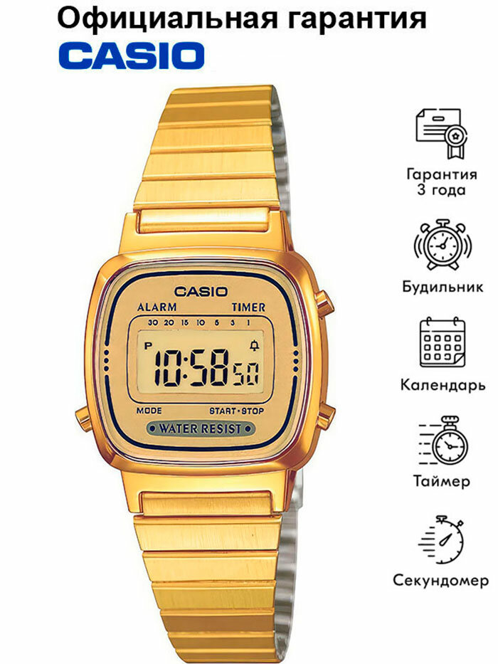 Наручные часы CASIO Vintage