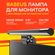 Светильник на монитор BASEUS i-wok Series, Screen Hanging Light (...