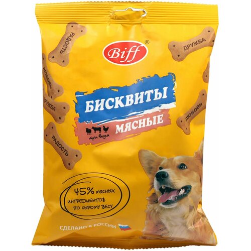 Biff Лакомство для собак Biff Три вкуса Бисквиты мясные 200г