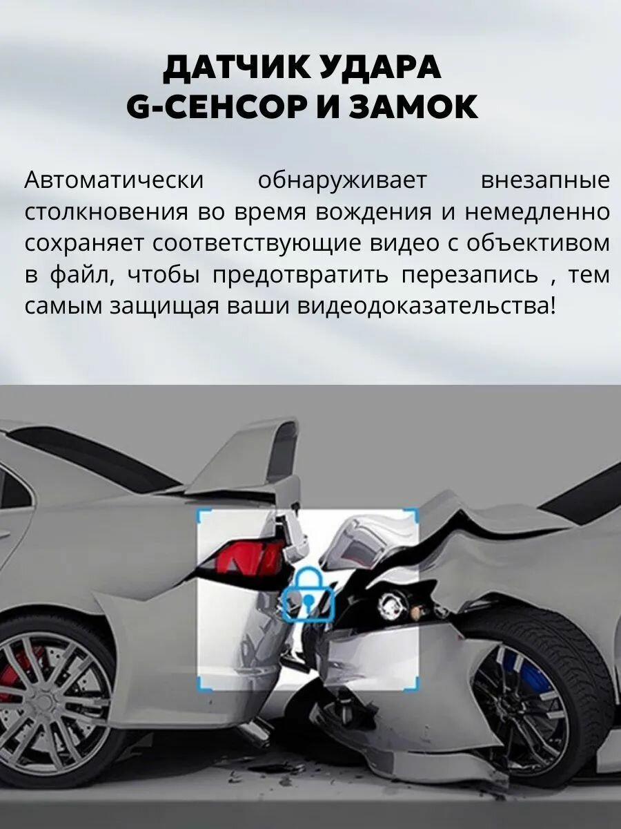 Видеорегистратор штатный на Chery Тiggo 8/ PRO Max.//7 PRO Max — фото 1