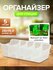 Органайзер для специй "Honey" Sugar&Spice SE111010998, прозрачный...