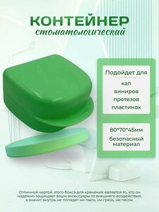 Основная фотография от вендора