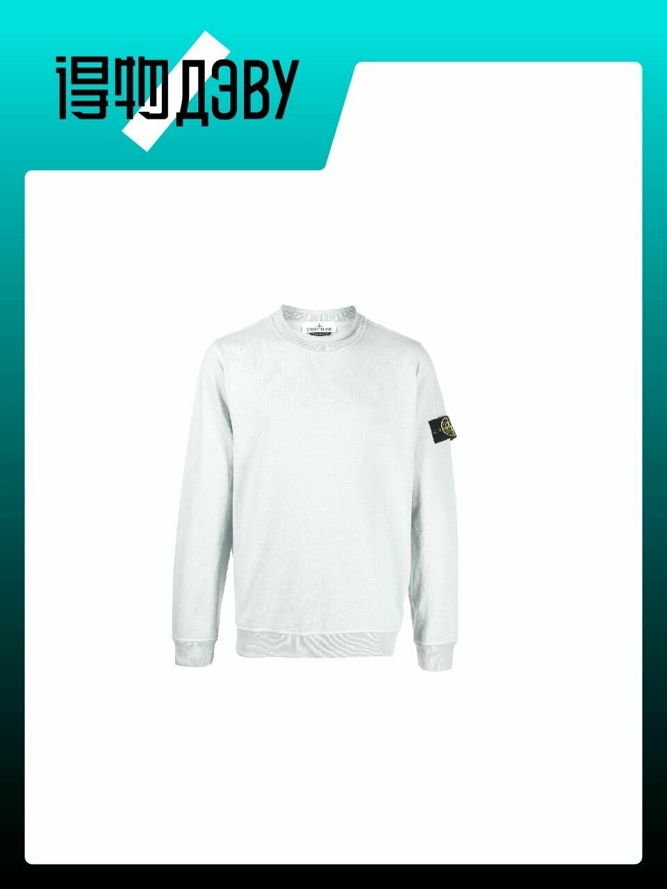 Толстовка Stone Island, размер L