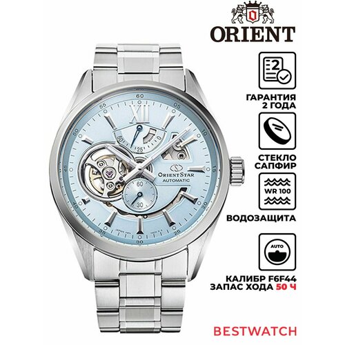 Orient 4725036979