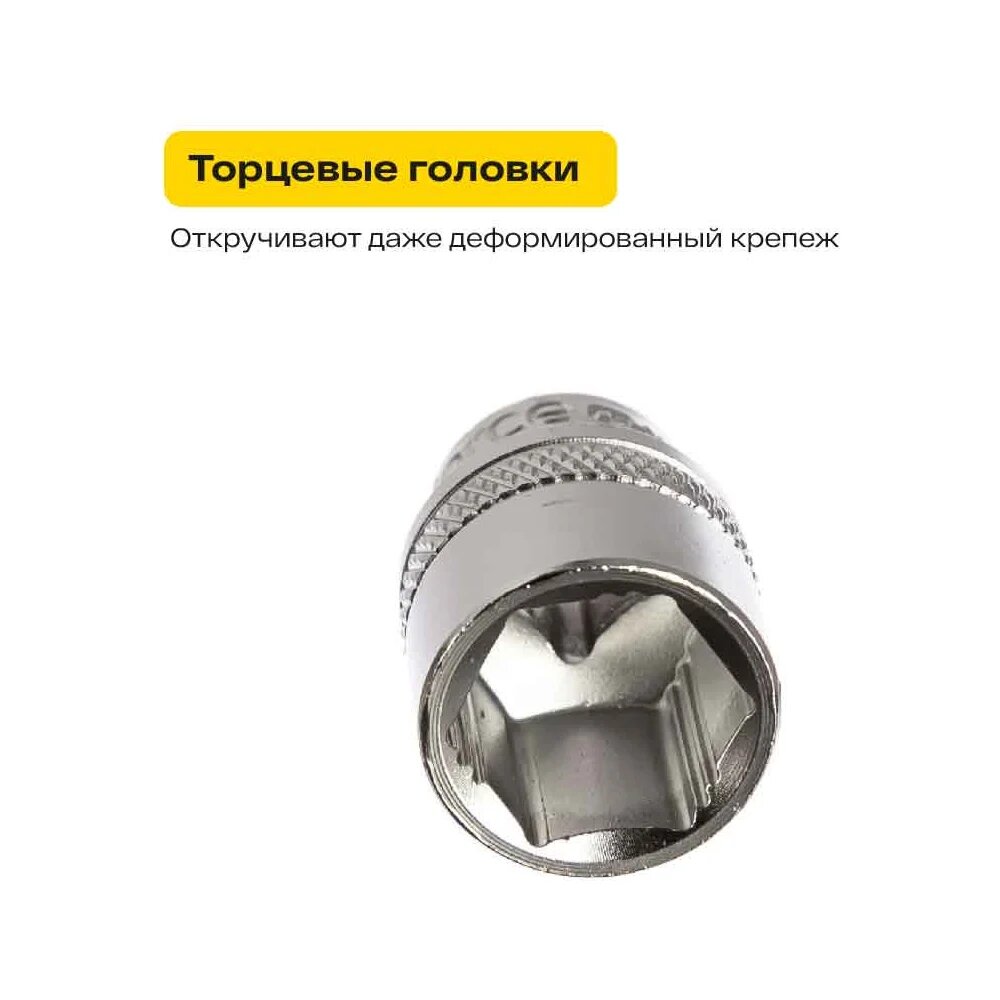 Inforce Набор инструментов 85 предметов 1/2" & 1/4" 06-07-14 — фото 1