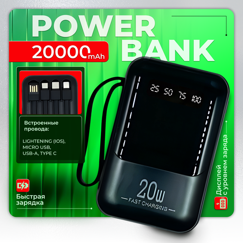 Повербанк 20000mah беспроводная зарядка power bank внешний аккумулятор пауэрбанк