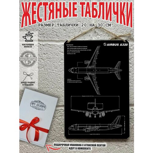 Винтажные картины для интерьера, постер чертежи, патенты изобретателей