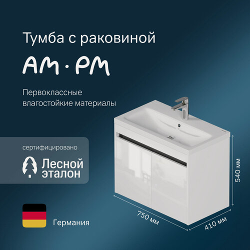 Изображение товара Тумба с раковиной AM.PM Pulse подвесная 75 см, с дверками, белый глянец