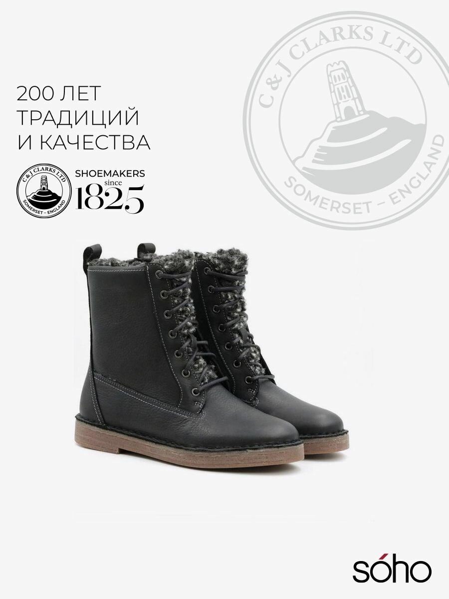 Ботинки Clarks, размер 4D UK, черный