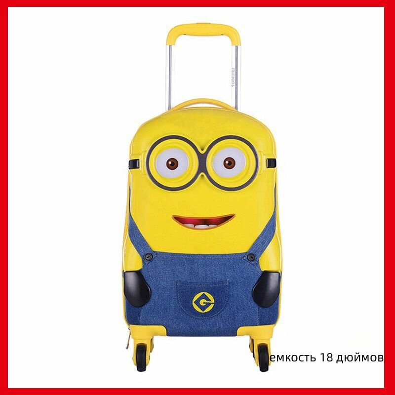 Чемодан