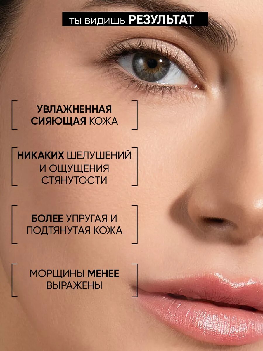 BEAUTIFIC Увлажняющий флюид для лица HYDRATE ME SO, крем с гиалуроновой кислотой, основа под макияж, 30 мл — фото 1